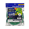KB-T6AY-03G / カテゴリ6Aより線LANケーブル（グリーン・3m）