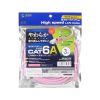 KB-T6AY-03P / カテゴリ6Aより線LANケーブル（ピンク・3m）