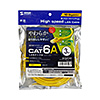 KB-T6AY-03Y カテゴリ6Aより線LANケーブル(イエロー・3m) KB-T6AY-03Y / カテゴリ6Aより線LANケーブル(イエロー・3m)