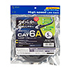 KB-T6AY-05BK カテゴリ6Aより線LANケーブル(ブラック・5m) KB-T6AY-05BK / カテゴリ6Aより線LANケーブル(ブラック・5m)