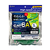 KB-T6AY-05G カテゴリ6Aより線LANケーブル(グリーン・5m) KB-T6AY-05G / カテゴリ6Aより線LANケーブル(グリーン・5m)