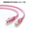 KB-T6AY-05P カテゴリ6Aより線LANケーブル(ピンク・5m) KB-T6AY-05P / カテゴリ6Aより線LANケーブル(ピンク・5m)