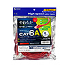 KB-T6AY-05R カテゴリ6Aより線LANケーブル(レッド・5m) KB-T6AY-05R / カテゴリ6Aより線LANケーブル(レッド・5m)