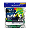 KB-T6AY-10G カテゴリ6Aより線LANケーブル(グリーン・10m) KB-T6AY-10G / カテゴリ6Aより線LANケーブル(グリーン・10m)