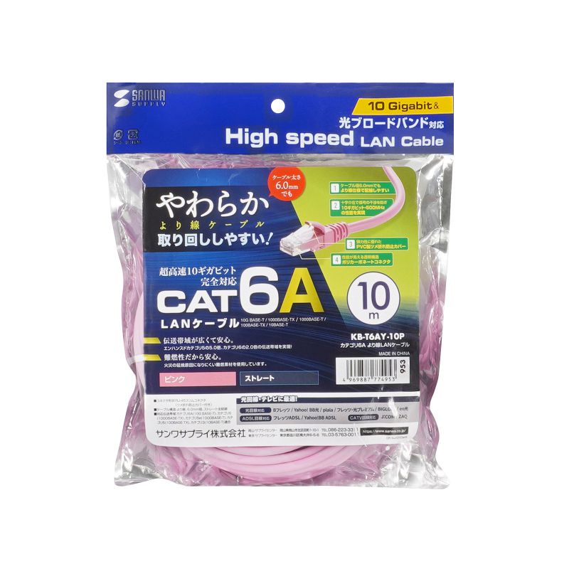 パッケージ
