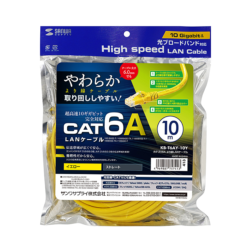 パッケージ