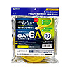 KB-T6AY-10Y カテゴリ6Aより線LANケーブル(イエロー・10m) KB-T6AY-10Y / カテゴリ6Aより線LANケーブル(イエロー・10m)