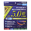 KB-T6E-07LB / エンハンスドカテゴリ6LANケーブル（ライトブルー、7m）