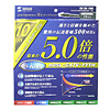 KB-T6E-10BK エンハンスドカテゴリ6LANケーブル(ブラック、10m) KB-T6E-10BK / エンハンスドカテゴリ6LANケーブル(ブラック、10m)