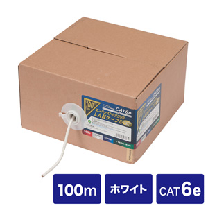 KB-T6E-CB100N / エンハンスドカテゴリ6LANケーブルのみ(100m・ホワイト)