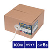 KB-T6E-CB100N エンハンスドカテゴリ6LANケーブルのみ(100m・ホワイト) KB-T6E-CB100N / エンハンスドカテゴリ6LANケーブルのみ(100m・ホワイト)