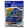 KB-T6EPK-005BK エンハンスドカテゴリ6LANケーブル(0.5m・ブラック) KB-T6EPK-005BK / エンハンスドカテゴリ6LANケーブル(0.5m・ブラック)
