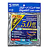 KB-T6EPK-01LB エンハンスドカテゴリ6LANケーブル(1m・ライトブルー) KB-T6EPK-01LB / エンハンスドカテゴリ6LANケーブル(1m・ライトブルー)
