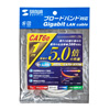 KB-T6EPK-01 エンハンスドカテゴリ6LANケーブル(1m・ホワイト) KB-T6EPK-01 / エンハンスドカテゴリ6LANケーブル(1m・ホワイト)