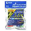 KB-T6EPK-02 エンハンスドカテゴリ6LANケーブル(2m・ホワイト) KB-T6EPK-02 / エンハンスドカテゴリ6LANケーブル(2m・ホワイト)