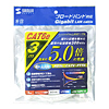 KB-T6EPK-03 エンハンスドカテゴリ6LANケーブル(3m・ホワイト) KB-T6EPK-03 / エンハンスドカテゴリ6LANケーブル(3m・ホワイト)