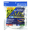 KB-T6EPK-10 エンハンスドカテゴリ6LANケーブル(10m・ホワイト) KB-T6EPK-10 / エンハンスドカテゴリ6LANケーブル(10m・ホワイト)