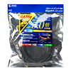 KB-T6EPK-20BK エンハンスドカテゴリ6LANケーブル(20m・ブラック) KB-T6EPK-20BK / エンハンスドカテゴリ6LANケーブル(20m・ブラック)