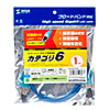 KB-T6H4-01BL / CAT6H4LANケーブル（ブルー・1m）