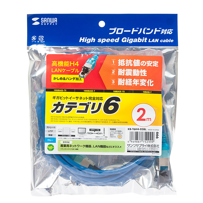 パッケージ