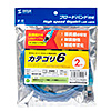KB-T6H4-02BL CAT6H4LANケーブル(ブルー・2m) KB-T6H4-02BL / CAT6H4LANケーブル(ブルー・2m)