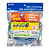 KB-T6H4-03BL CAT6H4LANケーブル(ブルー・3m) KB-T6H4-03BL / CAT6H4LANケーブル(ブルー・3m)