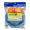 KB-T6H4-05BL CAT6H4LANケーブル(ブルー・5m) KB-T6H4-05BL / CAT6H4LANケーブル(ブルー・5m)