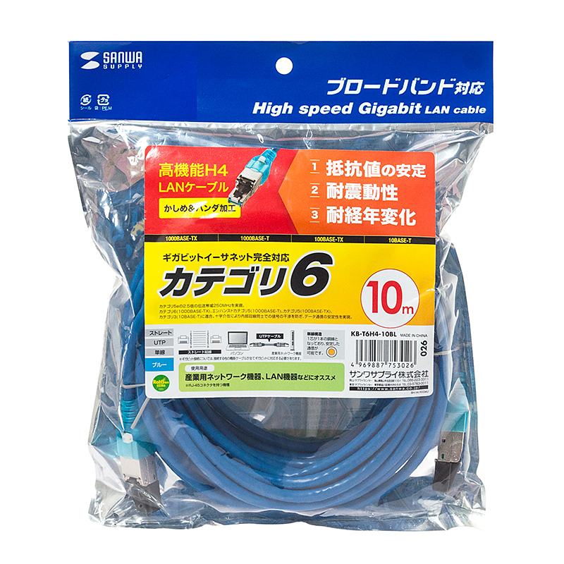 パッケージ