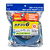 KB-T6H4-10BL / CAT6H4LANケーブル（ブルー・10m）