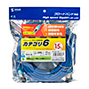 KB-T6H4-15BL / CAT6H4LANケーブル（ブルー・15m）