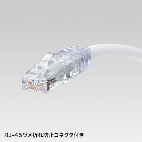 KB-T6KK-01W / 抗菌CAT6LANケーブル（1m・ホワイト）