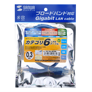 KB-T6L-003BL / カテゴリ6UTP単線ケーブル（0.3m・ブルー）
