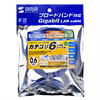 KB-T6L-006BL / カテゴリ6UTP単線ケーブル（0.6m・ブルー）