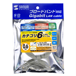 KB-T6L-006 / カテゴリ6UTP単線ケーブル（0.6m・ライトグレー）