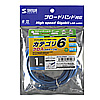 KB-T6L-01BLCK カテゴリ6UTPクロスケーブル(1m・ブルー) KB-T6L-01BLCK / カテゴリ6UTPクロスケーブル(1m・ブルー)