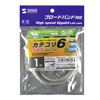 KB-T6L-01CK カテゴリ6UTPクロスケーブル(1m・ライトグレー) KB-T6L-01CK / カテゴリ6UTPクロスケーブル(1m・ライトグレー)