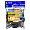 KB-T6L-02BK カテゴリ6UTP単線ケーブル(2m・ブラック) KB-T6L-02BK / カテゴリ6UTP単線ケーブル(2m・ブラック)