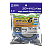 KB-T6L-02BLCK カテゴリ6UTPクロスケーブル(2m・ブルー) KB-T6L-02BLCK / カテゴリ6UTPクロスケーブル(2m・ブルー)