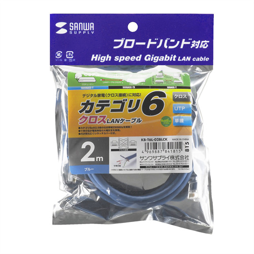 パッケージ