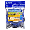 KB-T6L-02BLC / カテゴリ6UTPクロスケーブル（2m・ブルー）