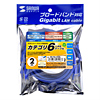 KB-T6L-02BL / カテゴリ6UTP単線ケーブル（2m・ブルー）