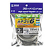 KB-T6L-02CK カテゴリ6UTPクロスケーブル(2m・ライトグレー) KB-T6L-02CK / カテゴリ6UTPクロスケーブル(2m・ライトグレー)