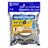 KB-T6L-02C / カテゴリ6UTPクロスケーブル（2m・ライトグレー）