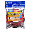 KB-T6L-02R / カテゴリ6UTP単線ケーブル（2m・レッド）