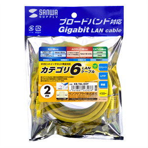 KB-T6L-02Y / カテゴリ6UTP単線ケーブル（2m・イエロー）