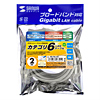 KB-T6L-02 / カテゴリ6UTP単線ケーブル（2m・ライトグレー）