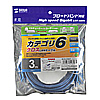 KB-T6L-03BLCK カテゴリ6UTPクロスケーブル(3m・ブルー) KB-T6L-03BLCK / カテゴリ6UTPクロスケーブル(3m・ブルー)