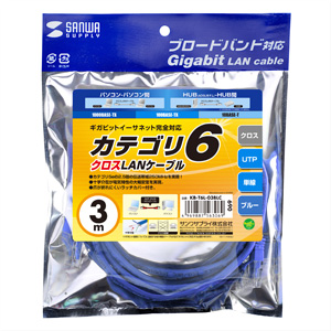 KB-T6L-03BLC / カテゴリ6UTPクロスケーブル（3m・ブルー）