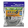 KB-T6L-03CK カテゴリ6UTPクロスケーブル(3m・ライトグレー) KB-T6L-03CK / カテゴリ6UTPクロスケーブル(3m・ライトグレー)