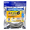 KB-T6L-03C / カテゴリ6UTPクロスケーブル（3m・ライトグレー）